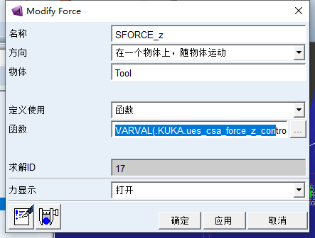 编辑控制系统