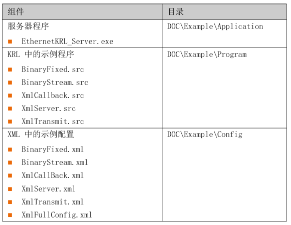 image-20240606203803679